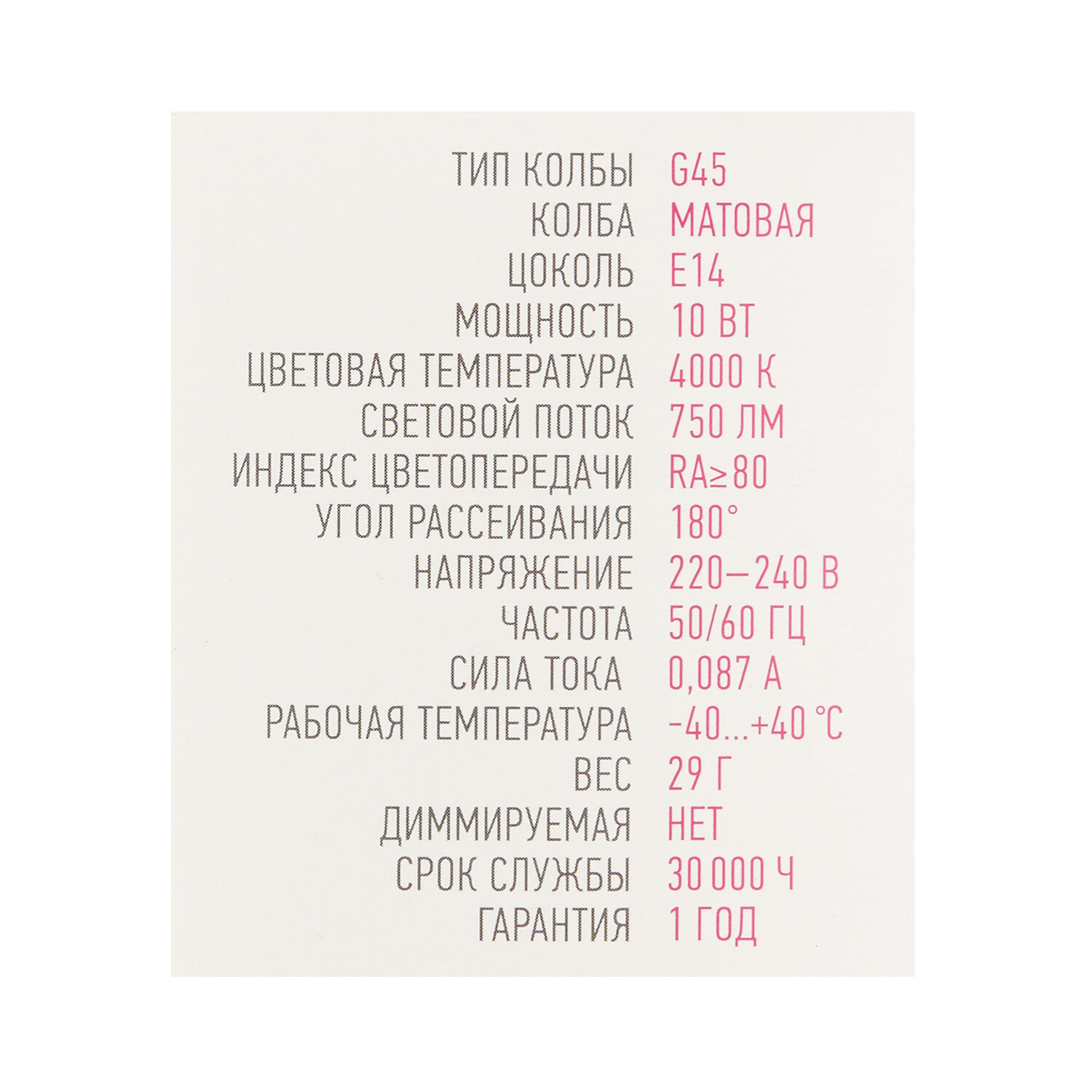 Превью изображения товара