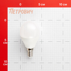 Лампа светодиодная Онлайт E14 4000К 10 Вт 750 Лм 220-240 В шар матовая - фото 2