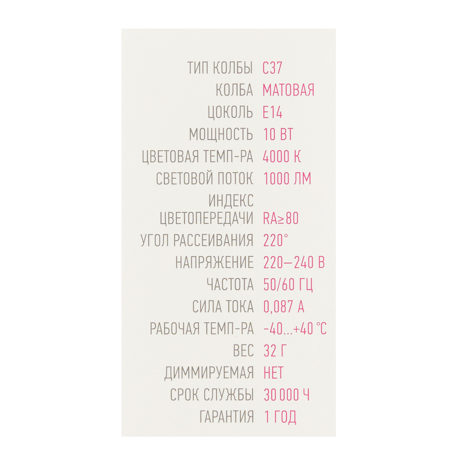 Превью изображения товара