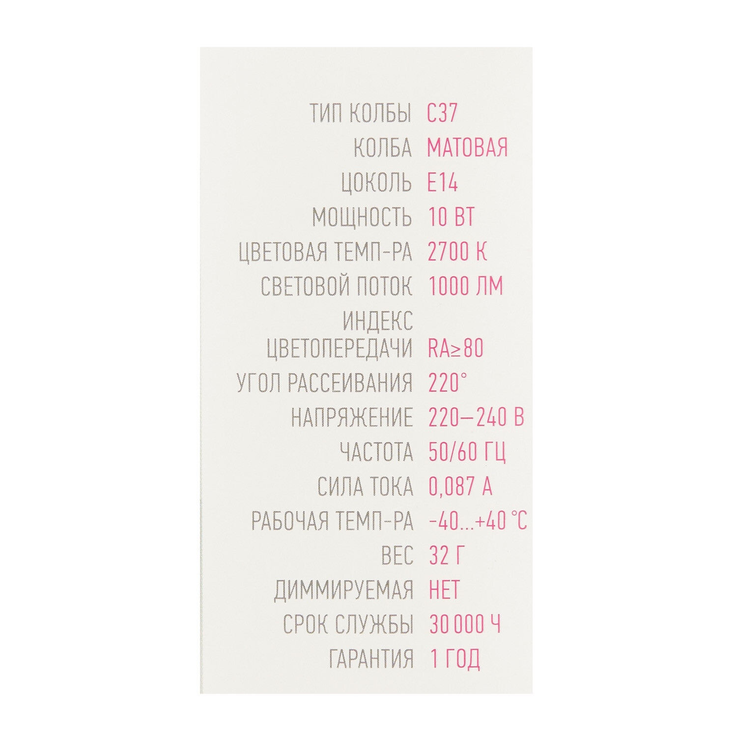 Превью изображения товара