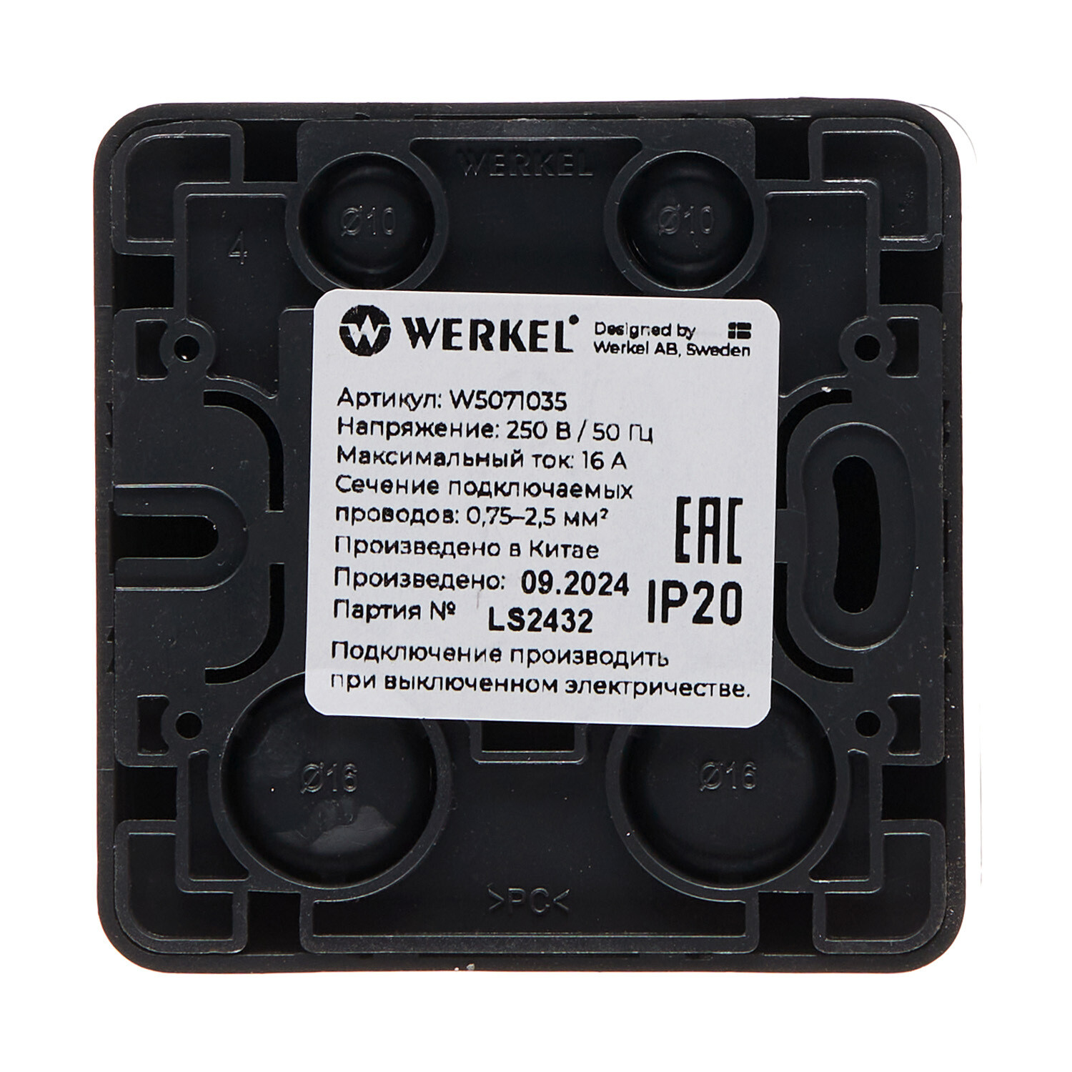 Превью изображения товара