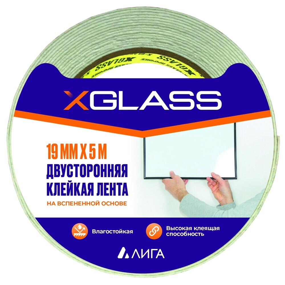 Изображение товара Лента клейкая X-Glass двусторонняя на вспененной основе белая 19 мм 5 м