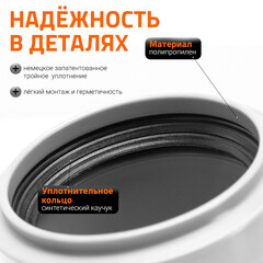 Отвод Ostendorf HTB d110 мм 87° пластиковый для внутренней канализации (115140) - фото 6