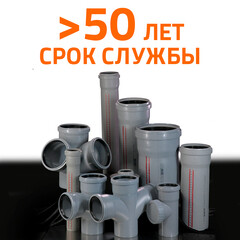 Переходник Ostendorf HTRSK d32х50 мм пластиковый короткий для внутренней канализации (112725) - фото 2