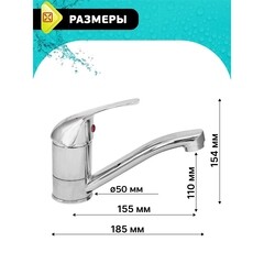 Смеситель для раковины Istok Luxe однорычажный с поворотным изливом хром (16858878) - фото 3