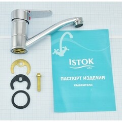 Смеситель для раковины Istok Luxe однорычажный с поворотным изливом хром (16858879) - фото 4