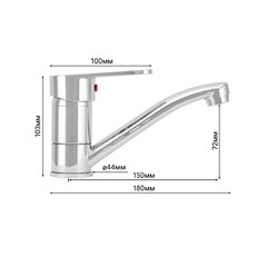 Смеситель для раковины Istok Luxe однорычажный с поворотным изливом хром (16858879) - фото 2