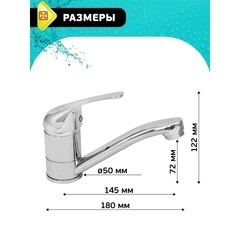 Смеситель для раковины Istok Life однорычажный с поворотным изливом хром (16858877) - фото 2