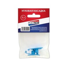 Насадка пластиковая к пистолету для напыляемого утеплителя Polynor (2 шт.) - фото 2