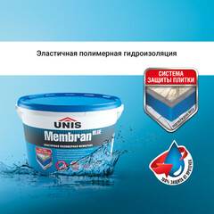 Гидроизоляция полимерная Unis Blue Membran голубая 4 кг - фото 7
