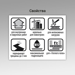 Гидроизоляция полимерная Unis Membran Protect красная 4 кг - фото 5