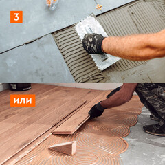 Ровнитель (стяжка пола) первичный Крепс РВ 25 кг - фото 3