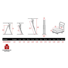 Лестница алюминиевая трансформер двухсекционная 9 ступеней Новая высота бытовая - фото 2