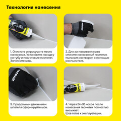 Герметик силиконовый затирка Vetonit Comfort sil махагони 280 мл - фото 3