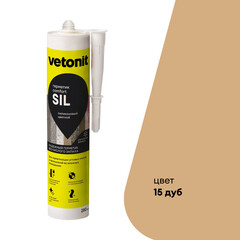 Изображение товара Герметик силиконовый затирка Vetonit Comfort sil дуб 280 мл