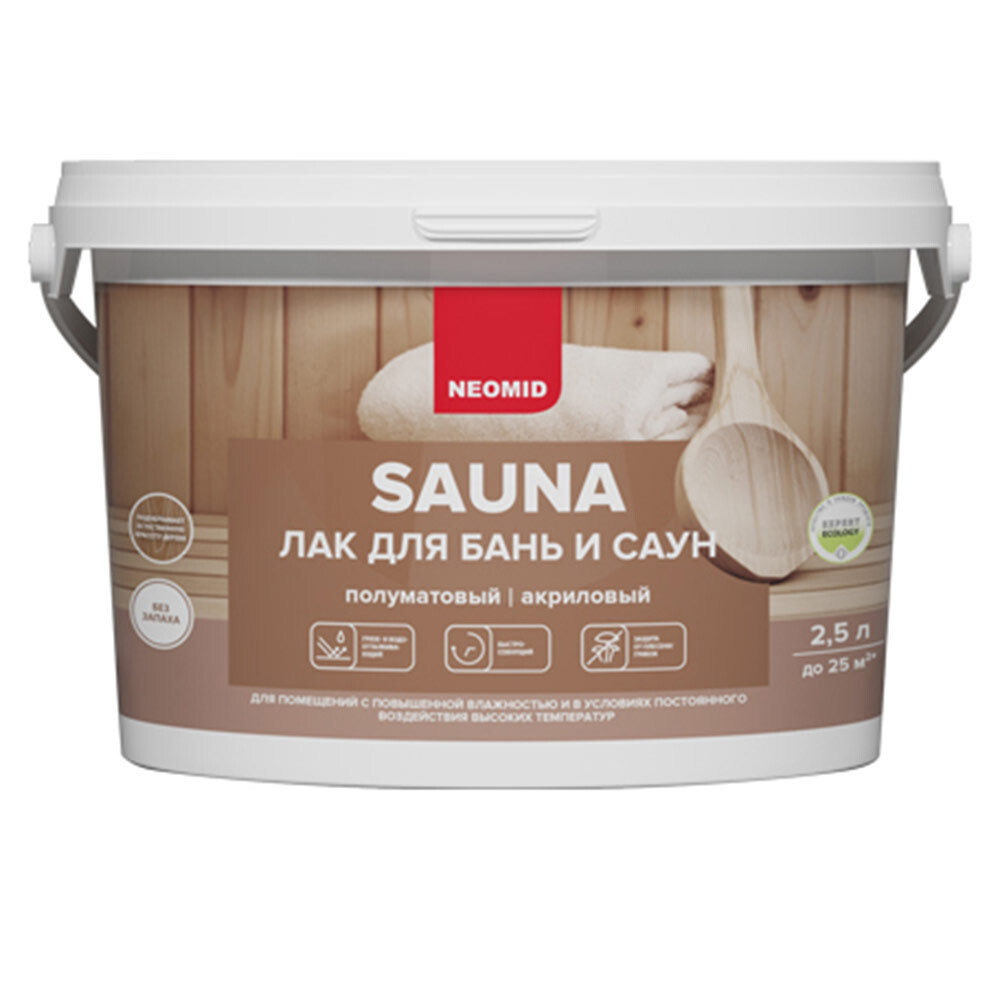 Изображение товара Акриловый лак Neomid Sauna бесцветный 2.5 л полуматовый