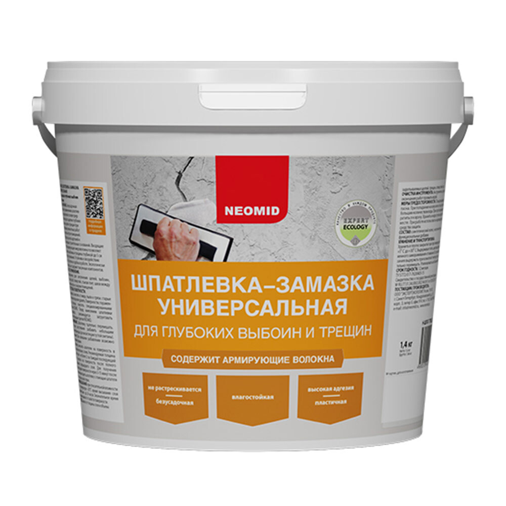 Изображение товара Шпатлевка-замазка Neomid универсальная 1,4 кг для внутренних и наружных работ
