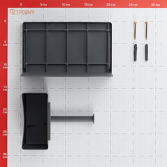 Держатель для туалетной бумаги Violet с полкой пластик серый (161218) - фото 2