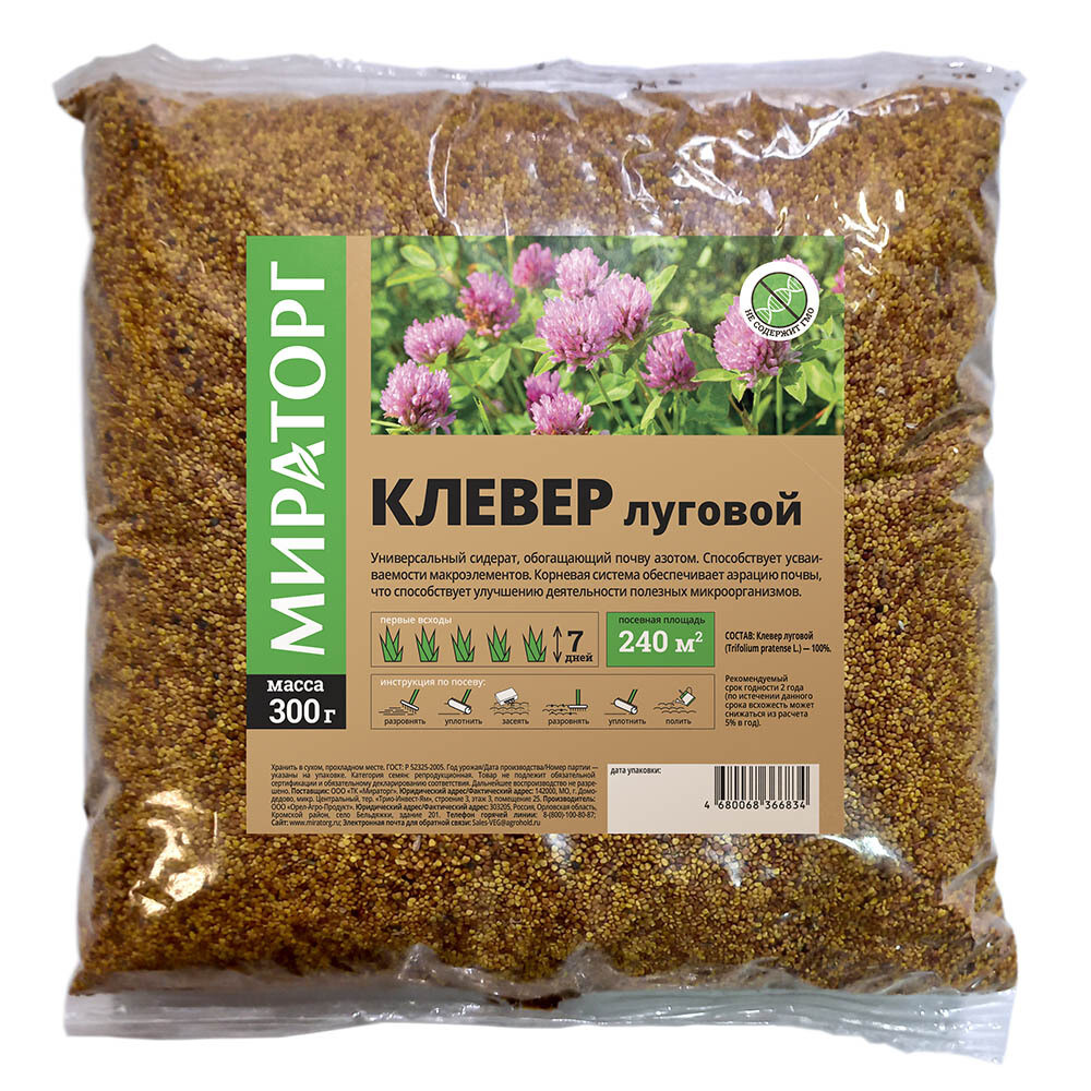 

Сидерат семена клевера лугового Мираторг 0,3 кг
