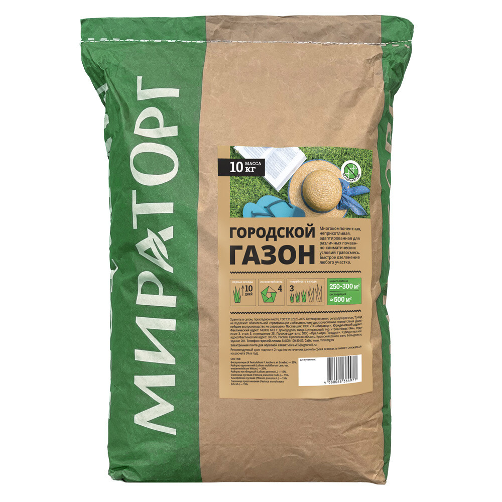 

Семена газонной травы Городской газон Мираторг 10 кг