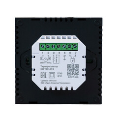 Терморегулятор электронный для теплого пола КМ TRE-01B черный - фото 5