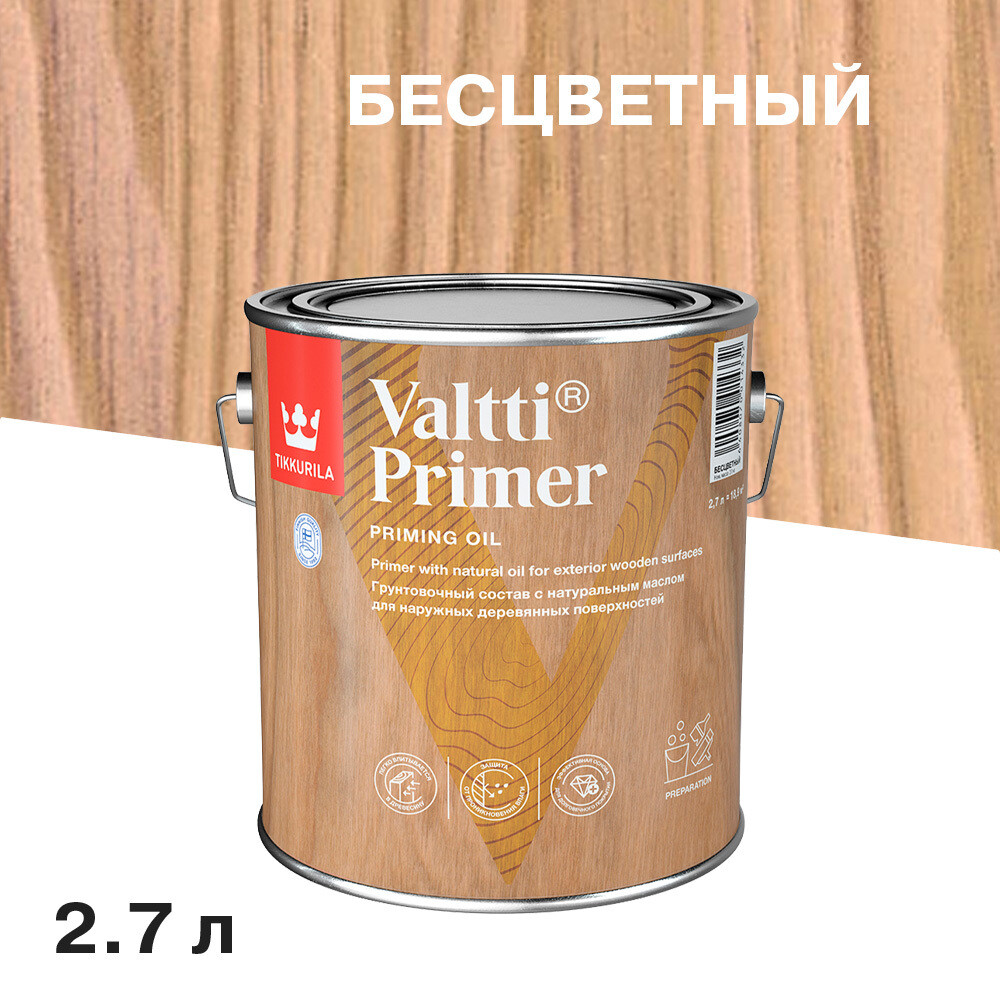 Изображение товара Антисептик Tikkurila/Tikkivala Valtti Primer для наружных деревянных конструкций 2,7 л