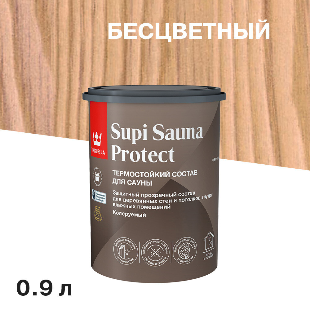 Изображение товара Антисептик Tikkurila Supi Sauna Protect для бань и саун бесцветный 0,9 л