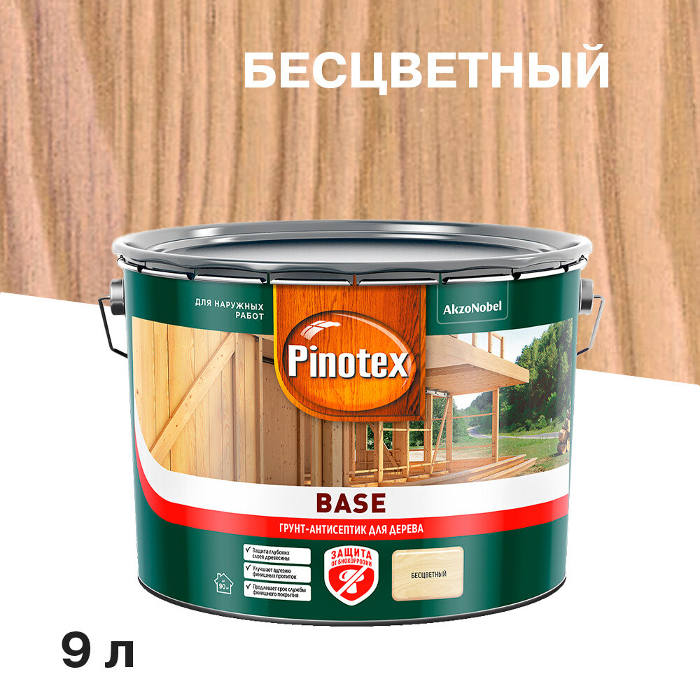 Изображение товара Антисептик Pinotex Base для наружных работ, бесцветный, 9 л