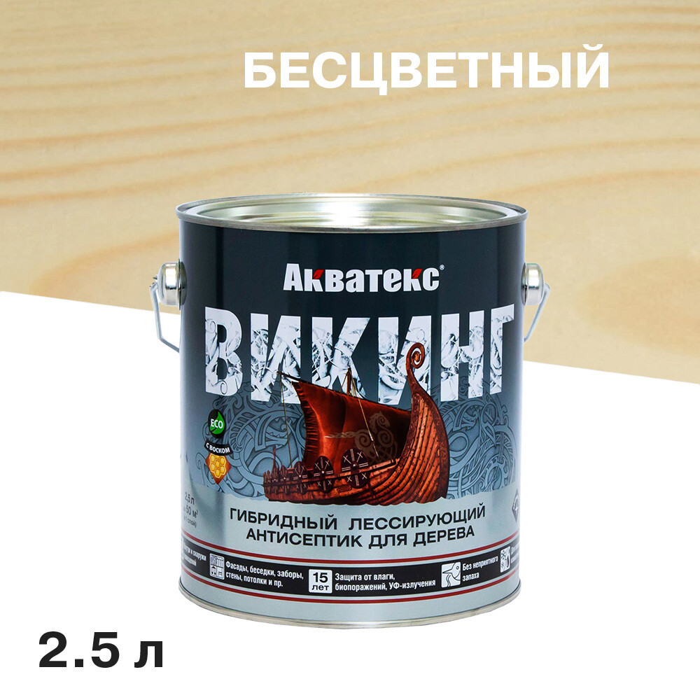

Антисептик Акватекс Викинг декоративный для дерева бесцветный 2,5 л