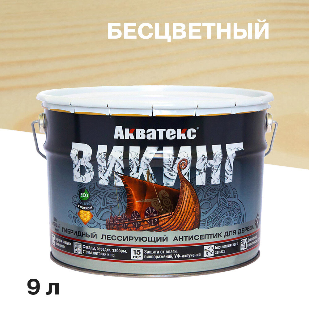 Изображение товара Антисептик Акватекс Викинг декоративный для дерева бесцветный 9 л