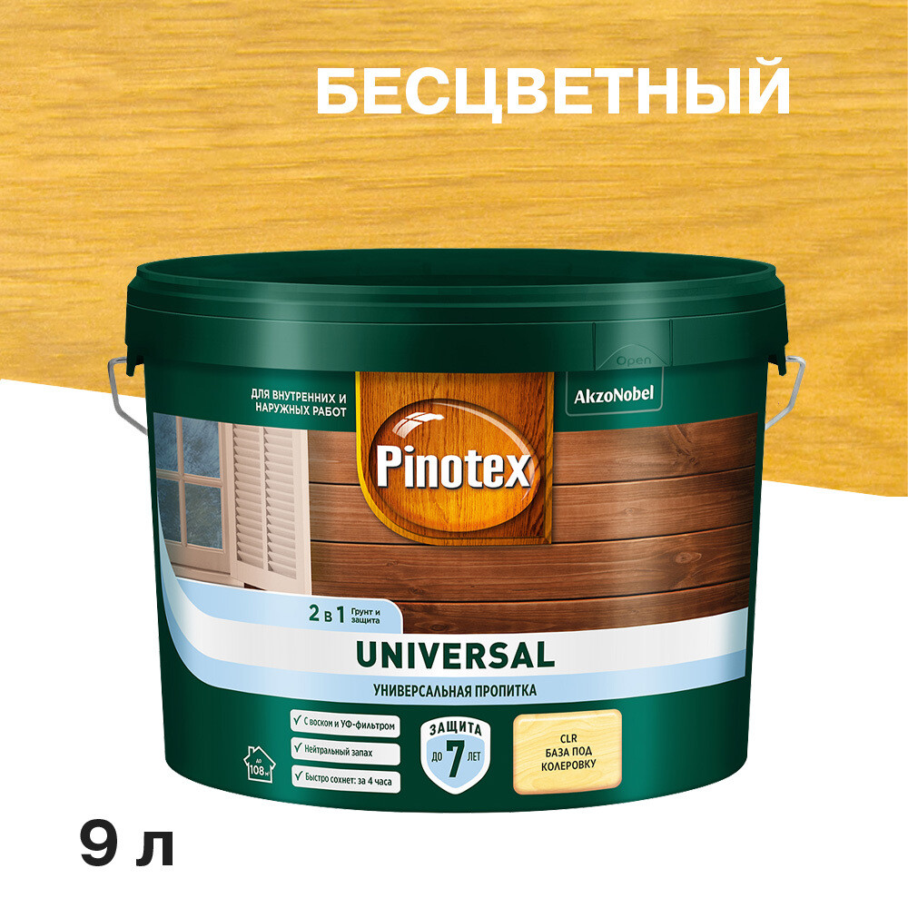 Изображение товара Антисептик Pinotex Universal 2 в 1 бесцветный для дерева 9 л защитное и декоративное средство
