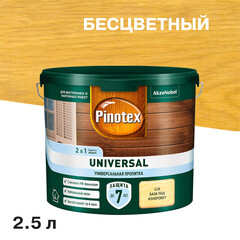 Изображение товара Антисептик Pinotex Universal 2 в 1 декоративный для дерева бесцветный 2,5 л