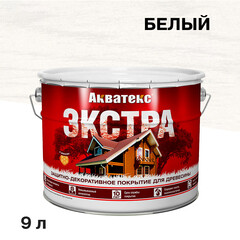 Антисептик Акватекс Экстра декоративный для дерева белый 9 л