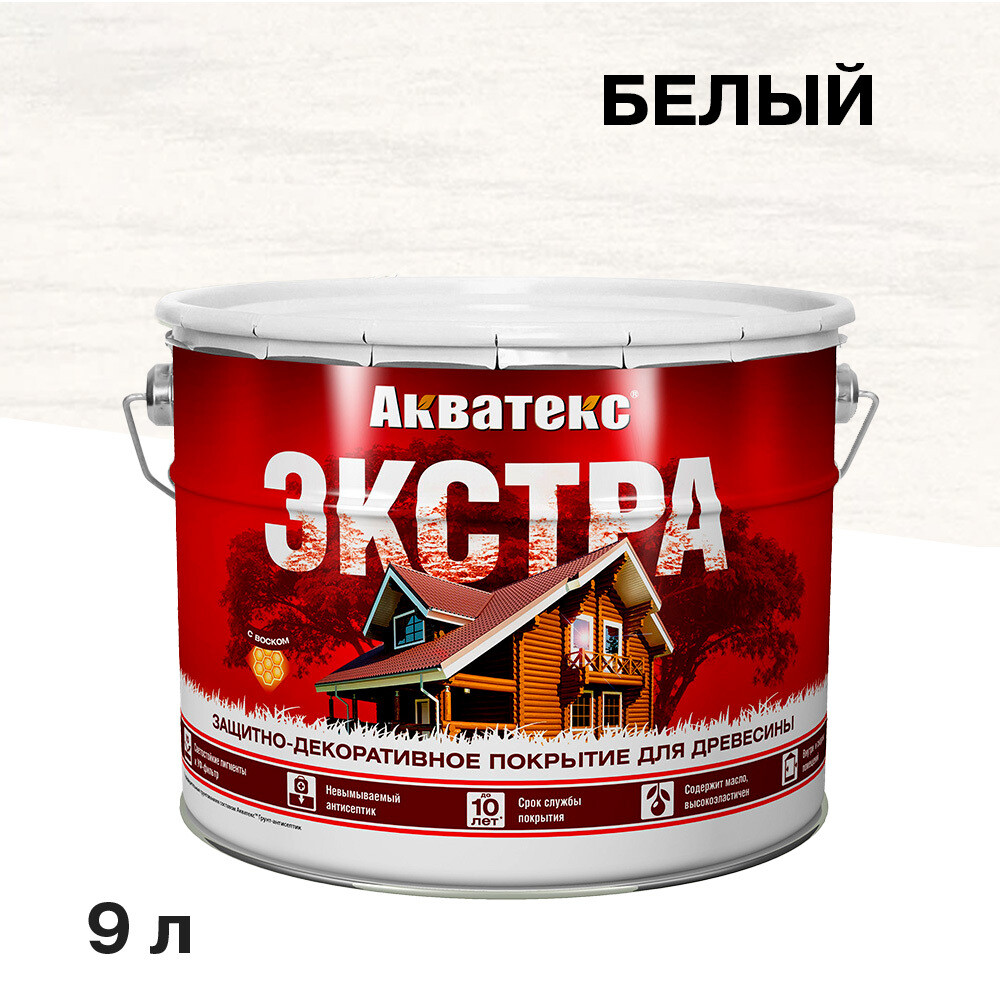 Изображение товара Антисептик декоративный для дерева Акватекс Экстра 9л белый защитное покрытие