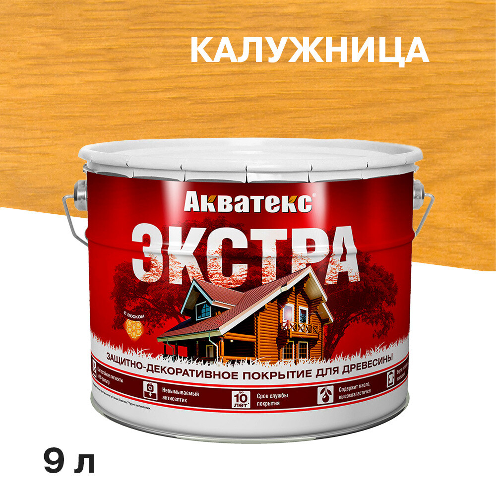 Изображение товара Антисептик Акватекс Экстра калужница 9 л декоративное защитное покрытие для древесины