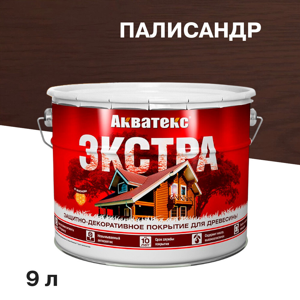 

Антисептик Акватекс Экстра декоративный для дерева палисандр 9 л, Коричневый