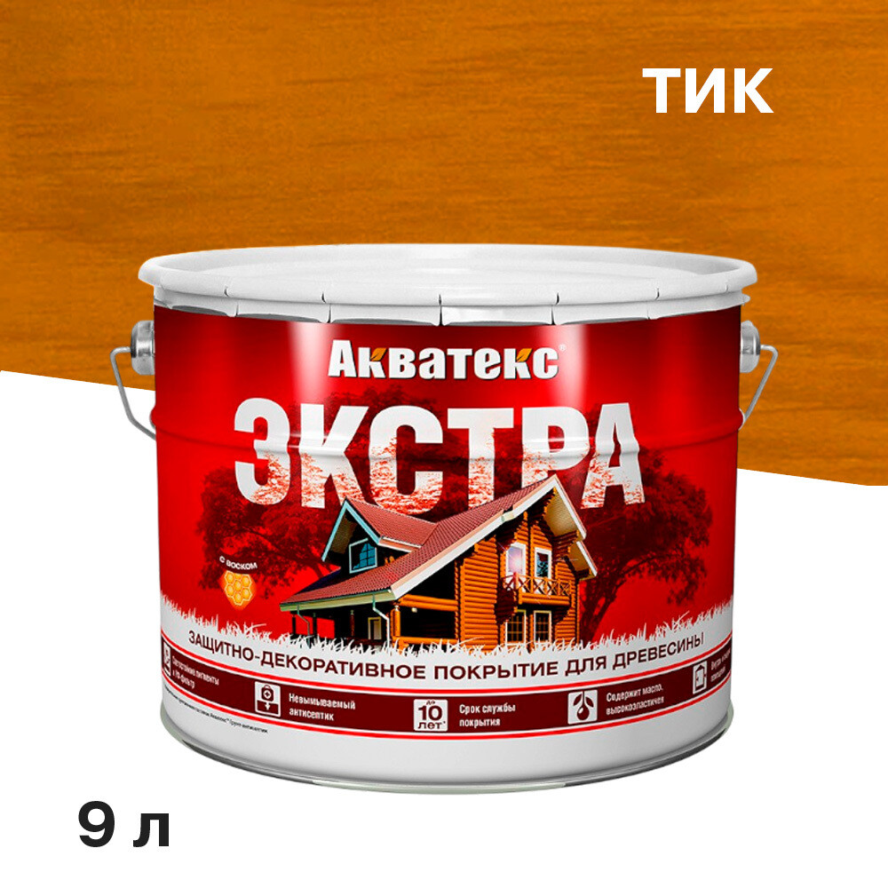 

Антисептик Акватекс Экстра декоративный для дерева тик 9 л, Коричневый