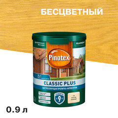 Изображение товара Антисептик Pinotex Classic Plus 3 в 1 декоративный для дерева бесцветный 0,9 л