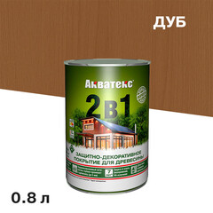 Антисептик Акватекс 2 в 1 биозащитный для дерева дуб 0,8 л