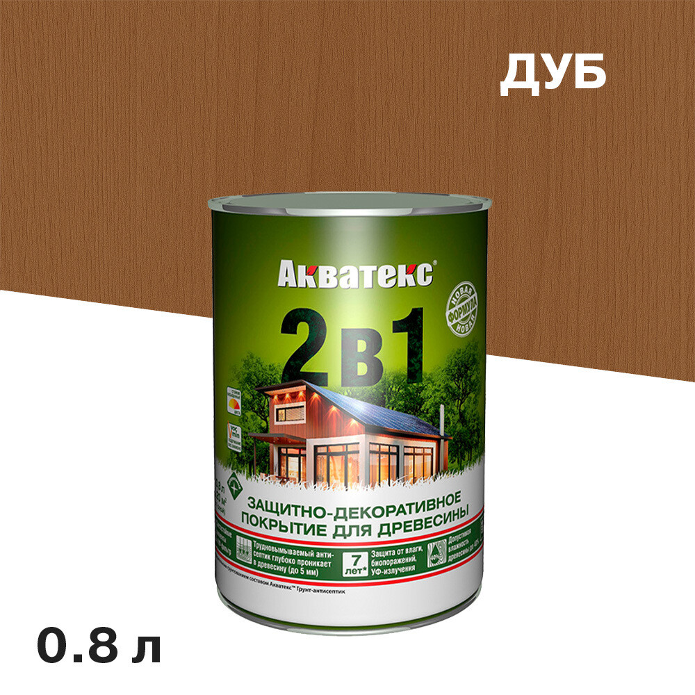 Изображение товара Антисептик Акватекс 2 в 1 для дерева дуб 0,8 л биозащитный и декоративный