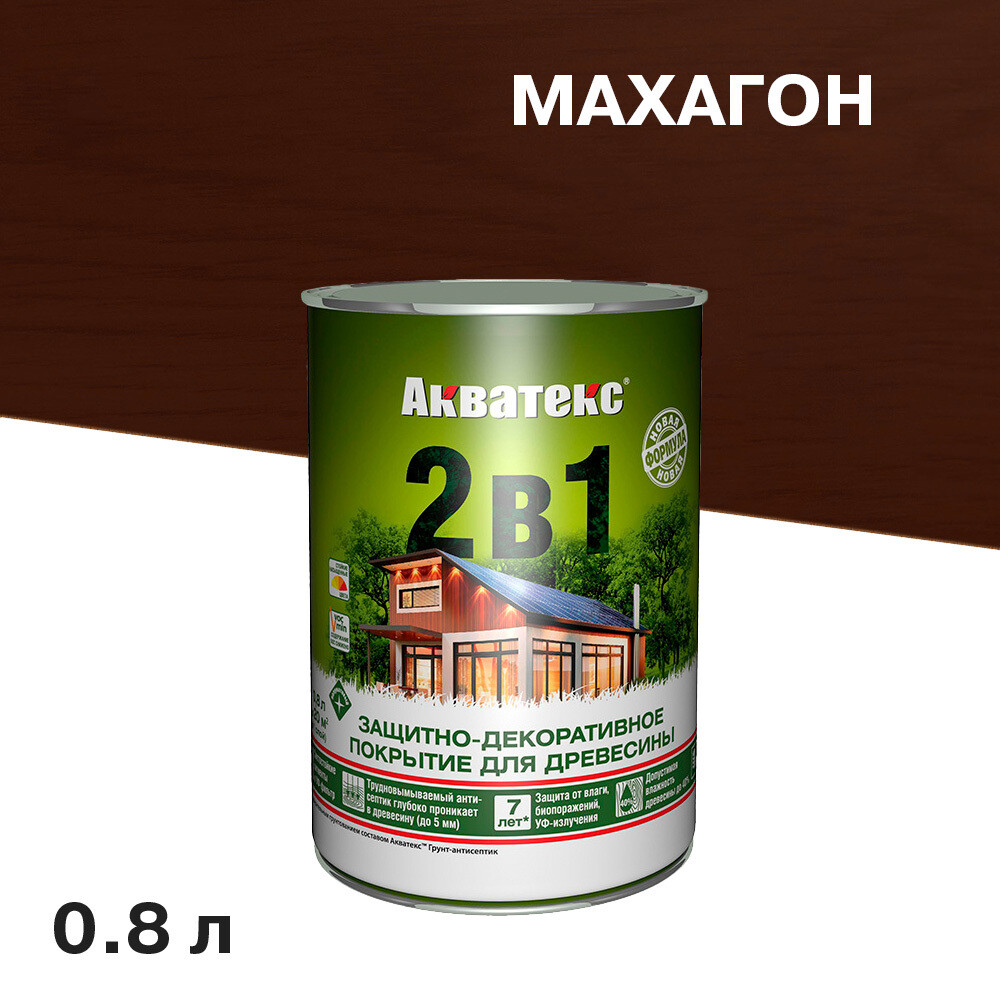 Изображение товара Антисептик Акватекс 2 в 1 для дерева махагон 0,8 л защищает и декорирует древесину