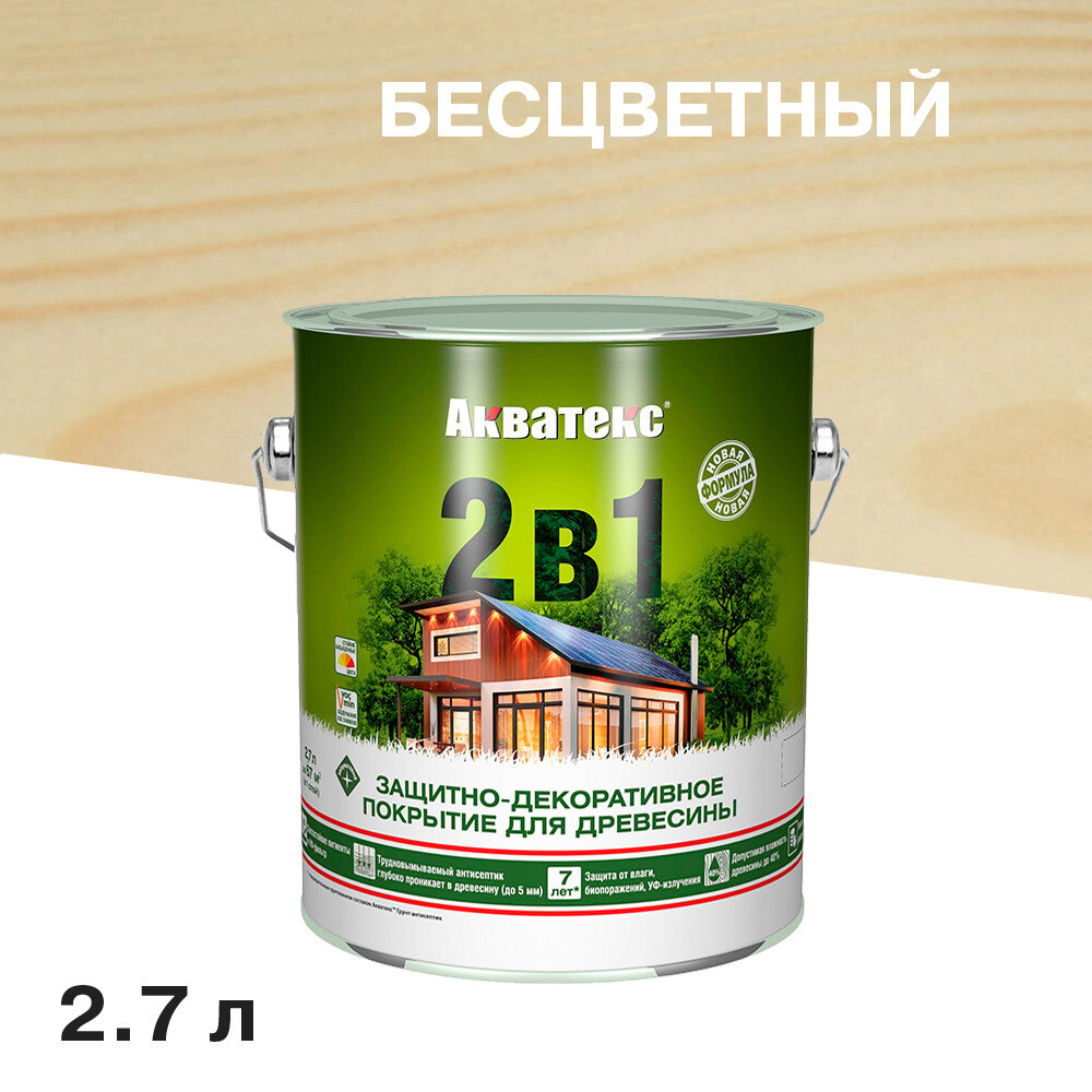 

Антисептик Акватекс 2 в 1 биозащитный для дерева бесцветный 2,7 л