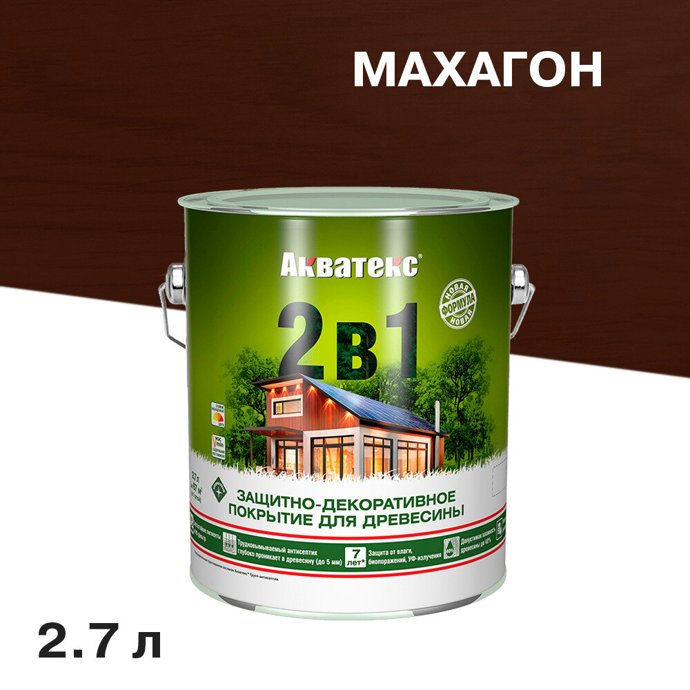 

Антисептик Акватекс 2 в 1 биозащитный для дерева махагон 2,7 л, Коричневый