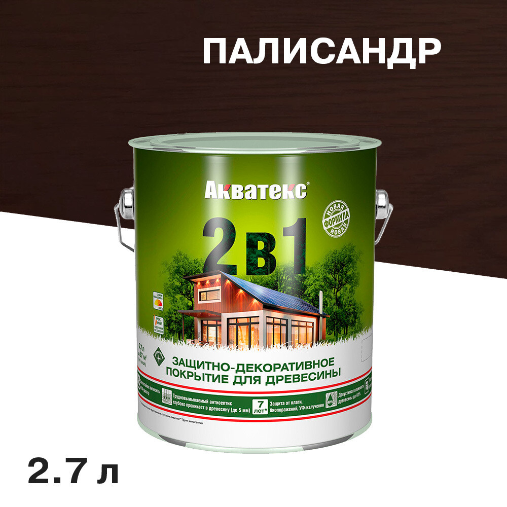 

Антисептик Акватекс 2 в 1 биозащитный для дерева палисандр 2,7 л, Коричневый