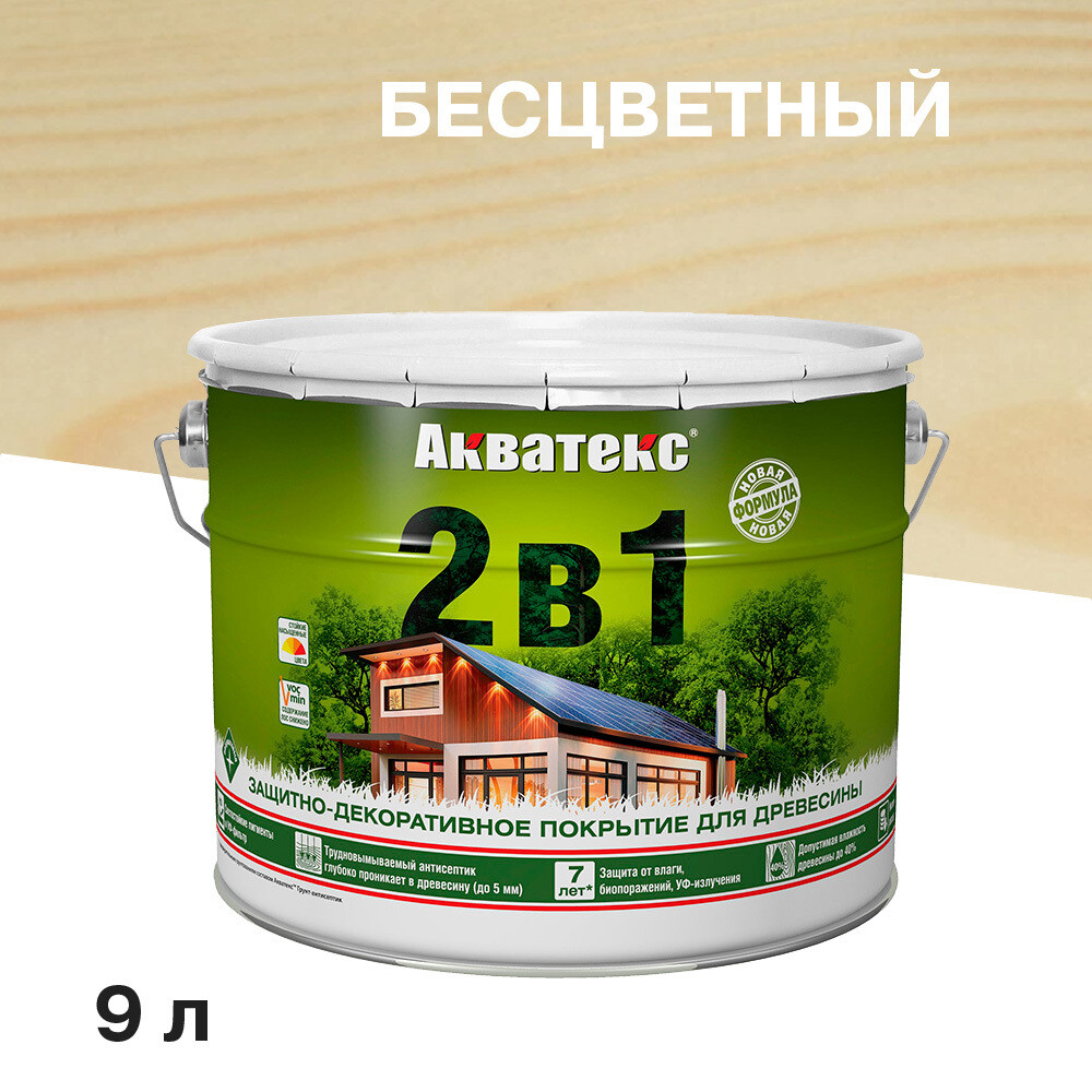

Антисептик Акватекс 2 в 1 биозащитный для дерева бесцветный 9 л