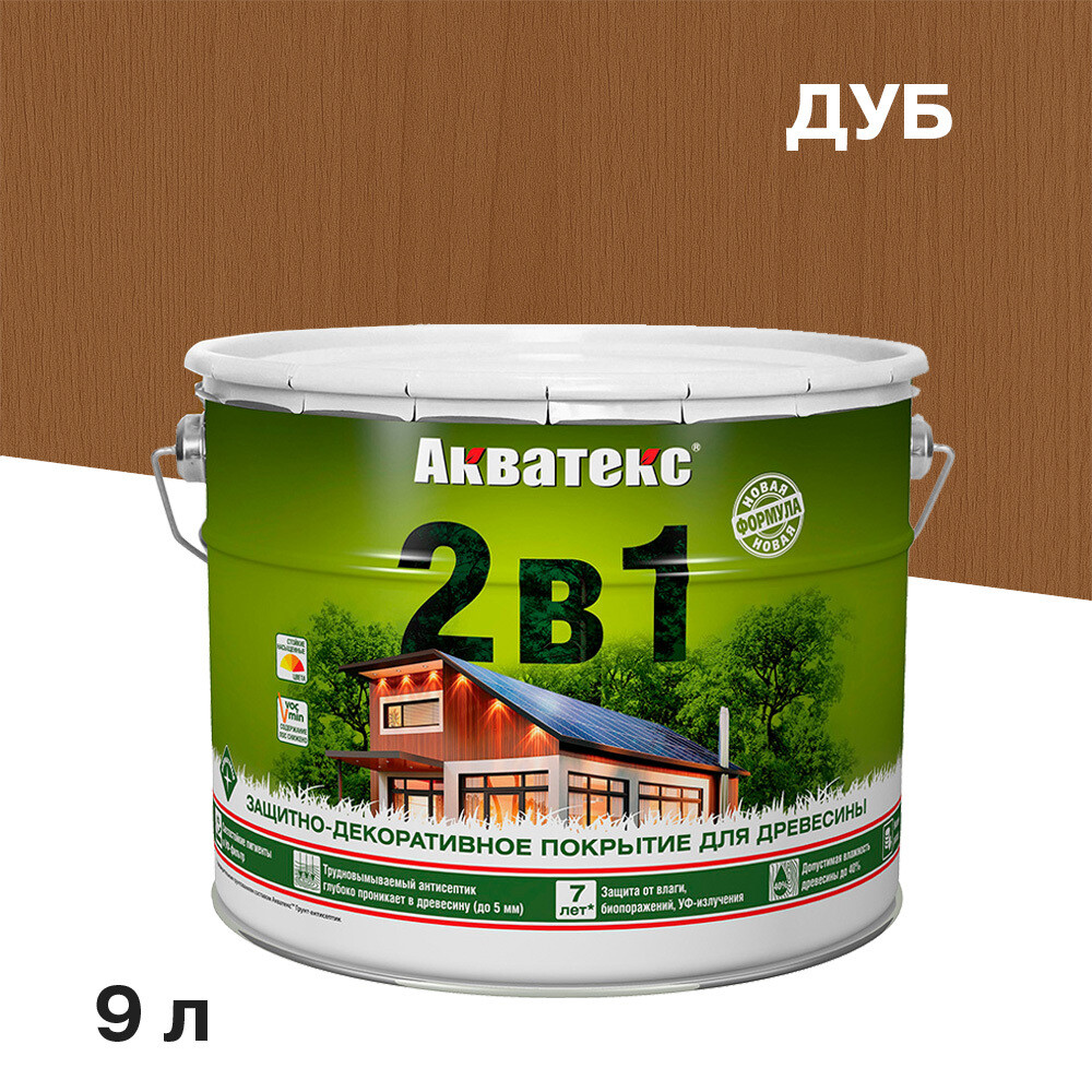 

Антисептик Акватекс 2 в 1 биозащитный для дерева дуб 9 л, Коричневый