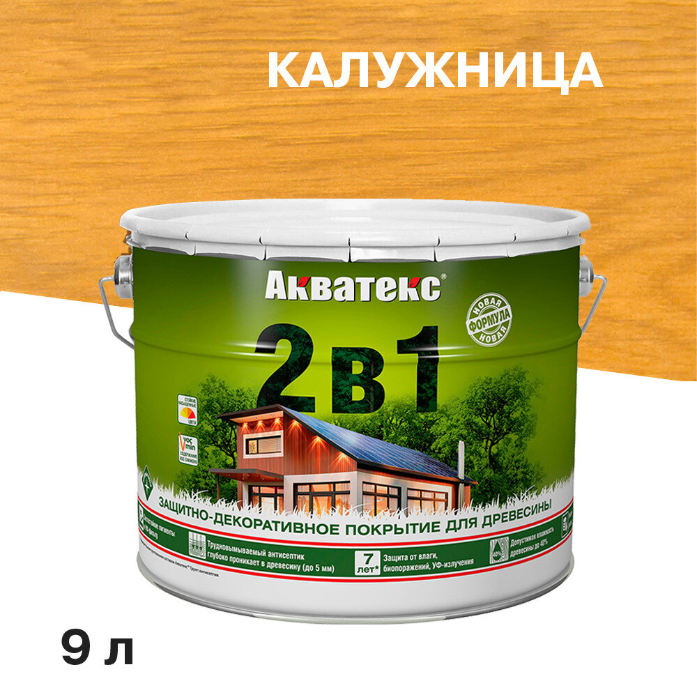 Изображение товара Антисептик Акватекс 2 в 1 для дерева калужница 9 л защитно-декоративное покрытие
