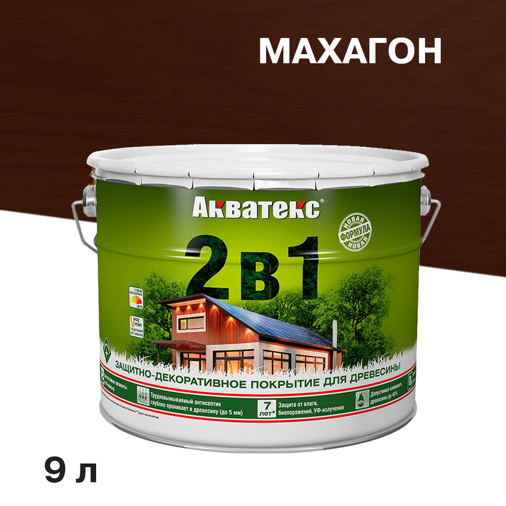 Изображение товара Антисептик Акватекс 2 в 1 махагон 9 л для защиты древесины внутри и снаружи