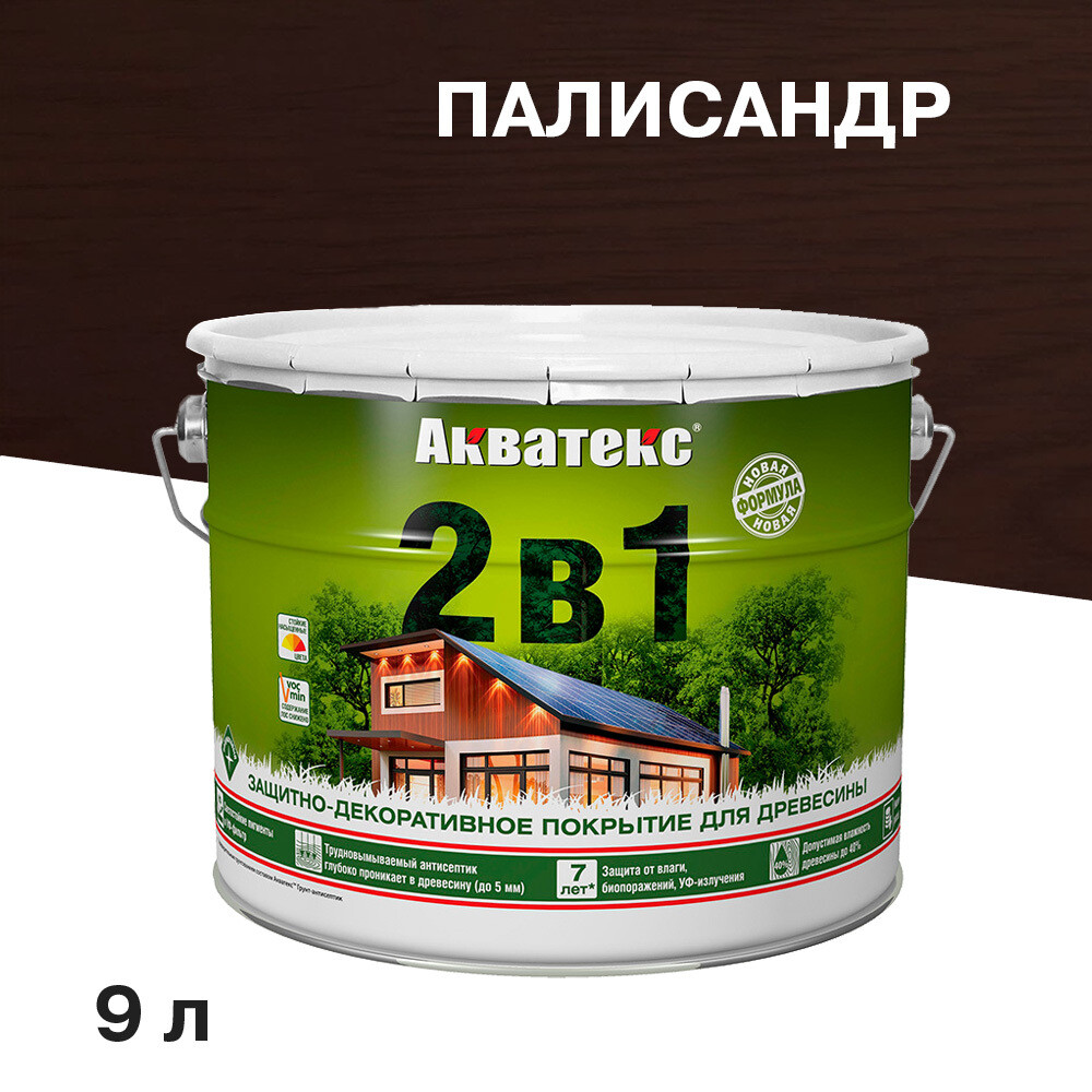 Изображение товара Антисептик Акватекс 2 в 1 биозащитный для дерева палисандр 9 л