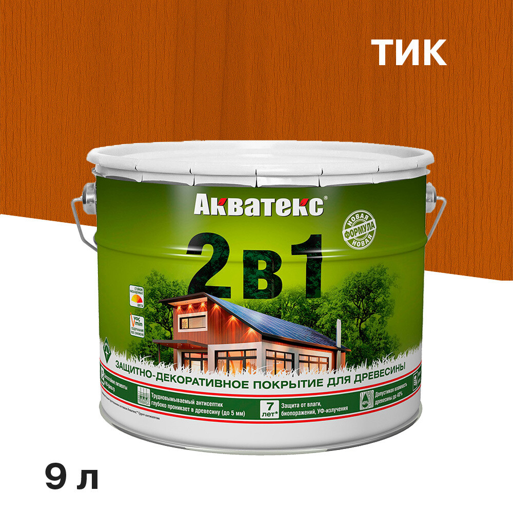 

Антисептик Акватекс 2 в 1 биозащитный для дерева тик 9 л, Коричневый